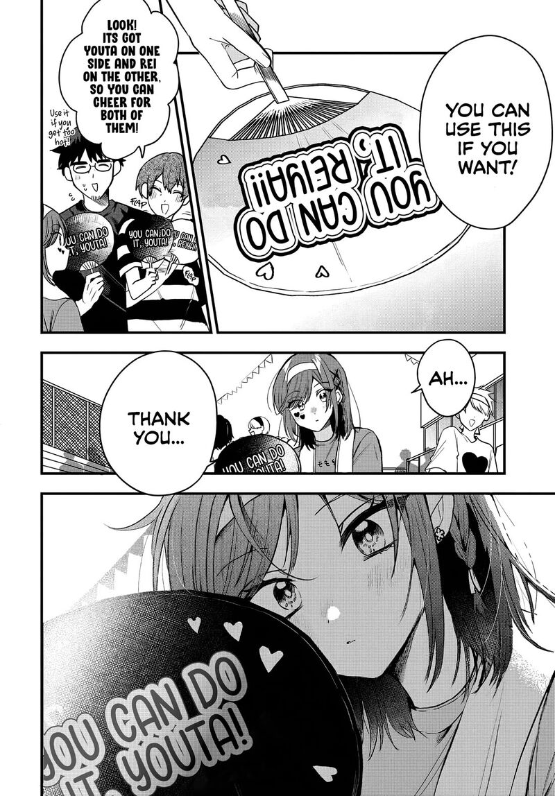Osoraku Kanojo Wa Ore No Aniki O Neratteru 11 5