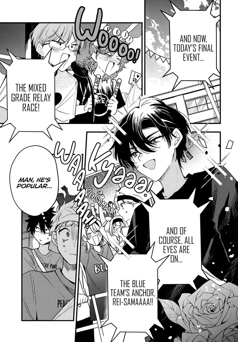 Osoraku Kanojo Wa Ore No Aniki O Neratteru 11 6