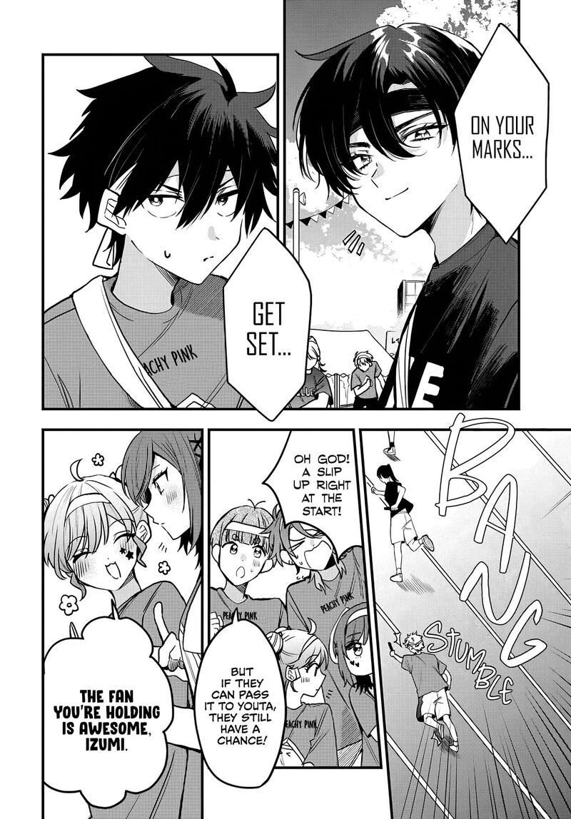 Osoraku Kanojo Wa Ore No Aniki O Neratteru 11 7