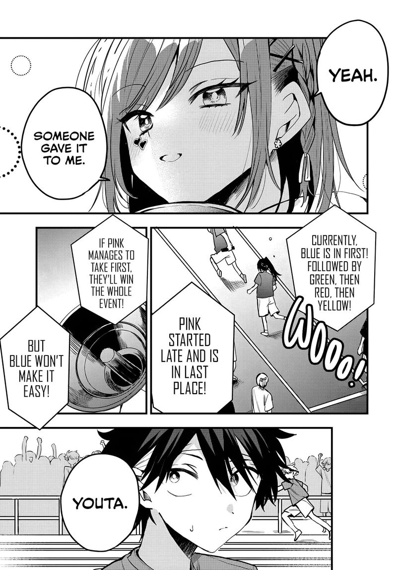 Osoraku Kanojo Wa Ore No Aniki O Neratteru 11 8