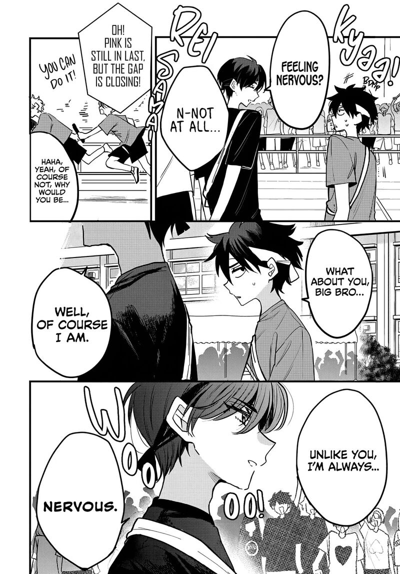 Osoraku Kanojo Wa Ore No Aniki O Neratteru 11 9