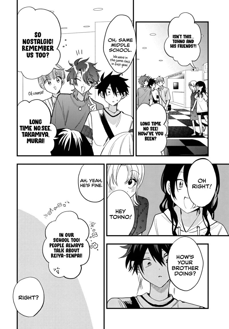 Osoraku Kanojo Wa Ore No Aniki O Neratteru 17 11