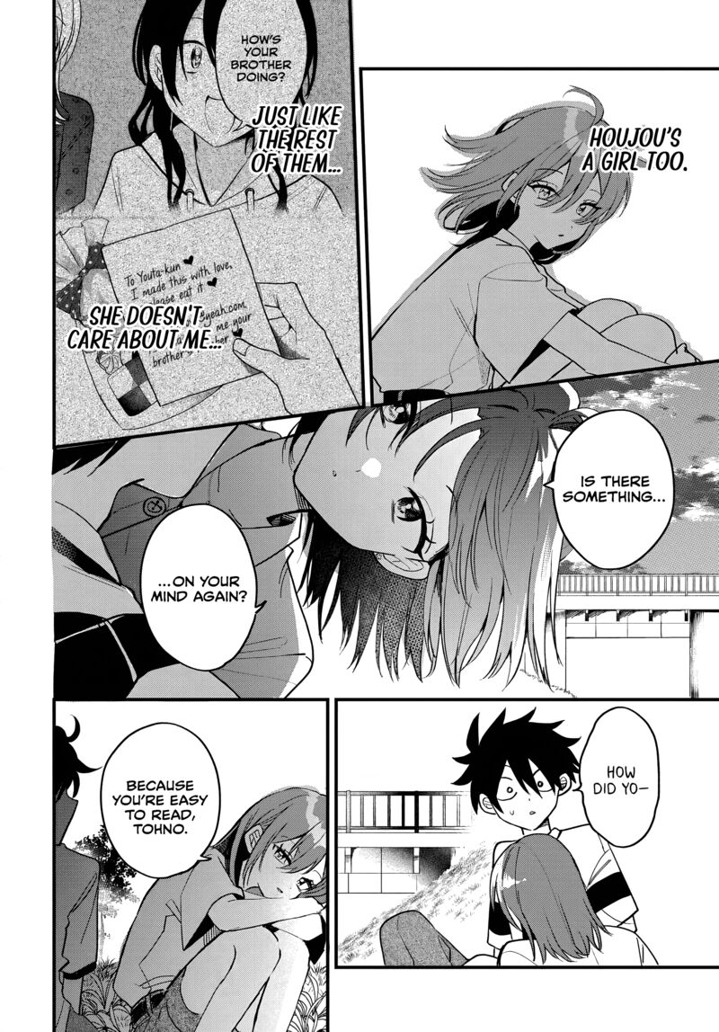 Osoraku Kanojo Wa Ore No Aniki O Neratteru 17 23