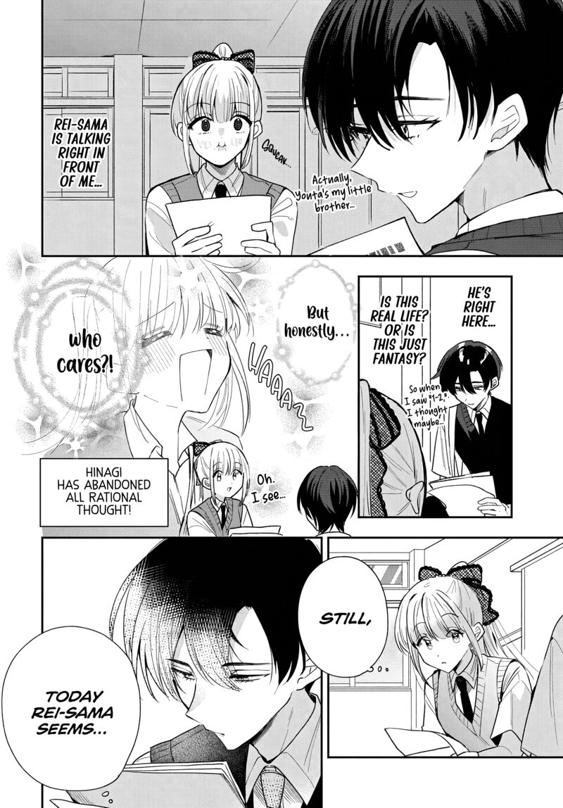 Osoraku Kanojo Wa Ore No Aniki O Neratteru 22 10