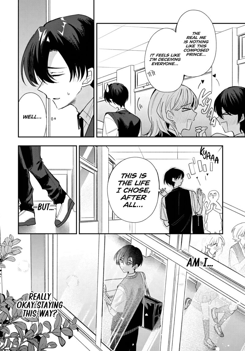 Osoraku Kanojo Wa Ore No Aniki O Neratteru 22 6