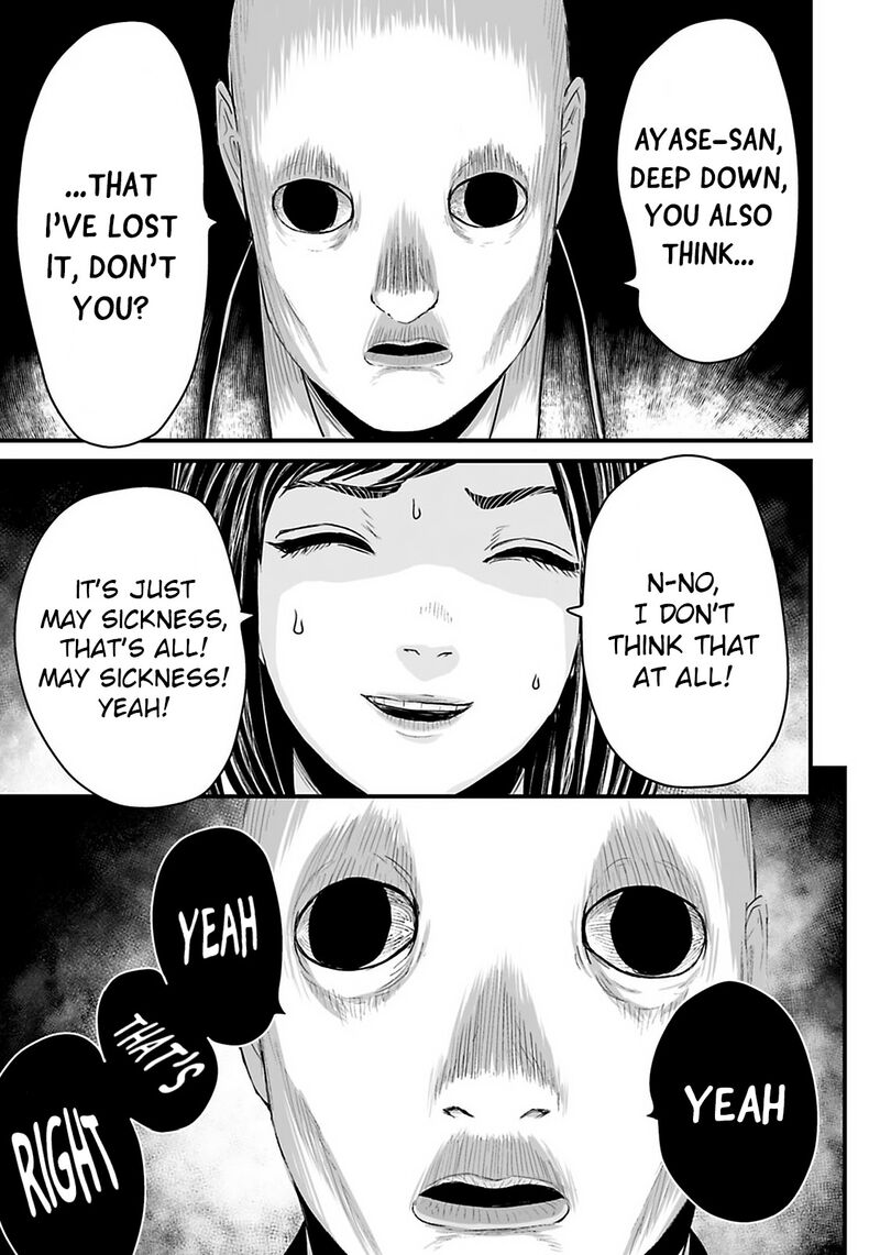 Osore Reiwa Kaidan 30 9