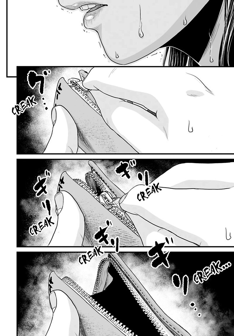 Osore Reiwa Kaidan 32 14