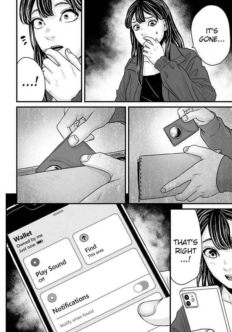 Osore Reiwa Kaidan 32 2