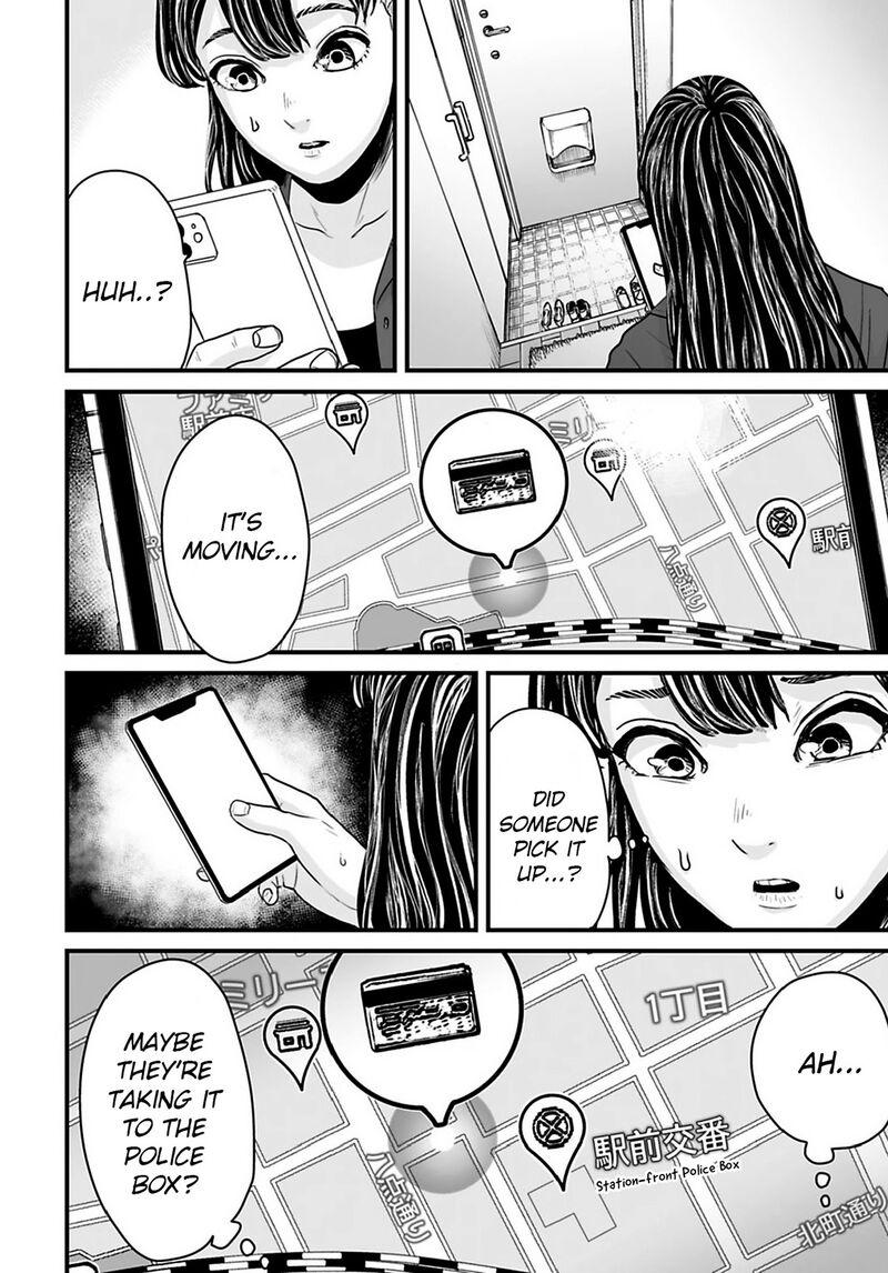 Osore Reiwa Kaidan 32 4