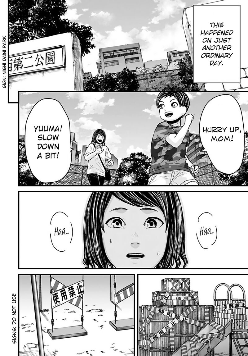 Osore Reiwa Kaidan 33 2