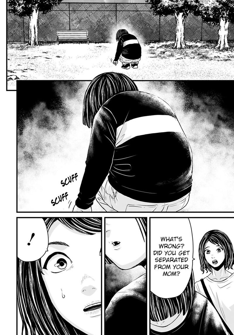 Osore Reiwa Kaidan 33 4
