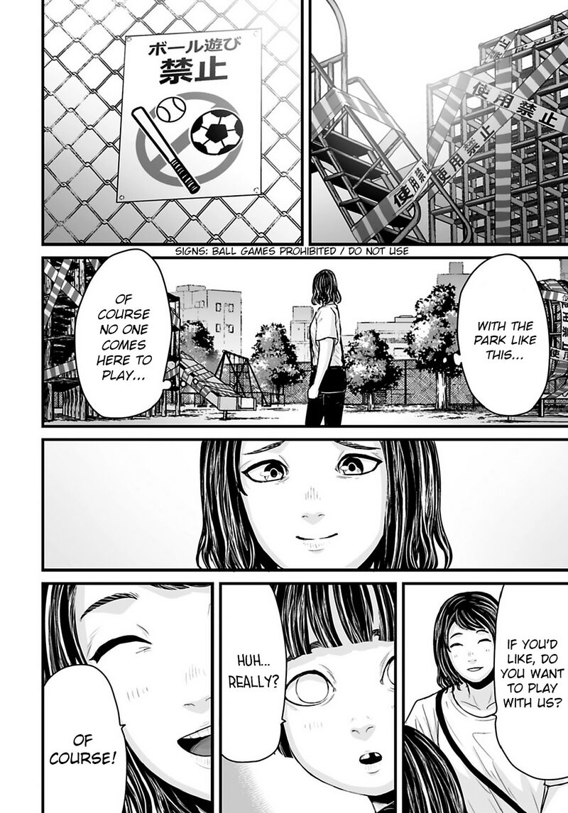 Osore Reiwa Kaidan 33 6