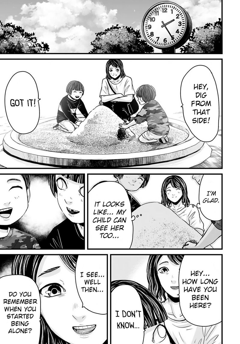 Osore Reiwa Kaidan 33 7