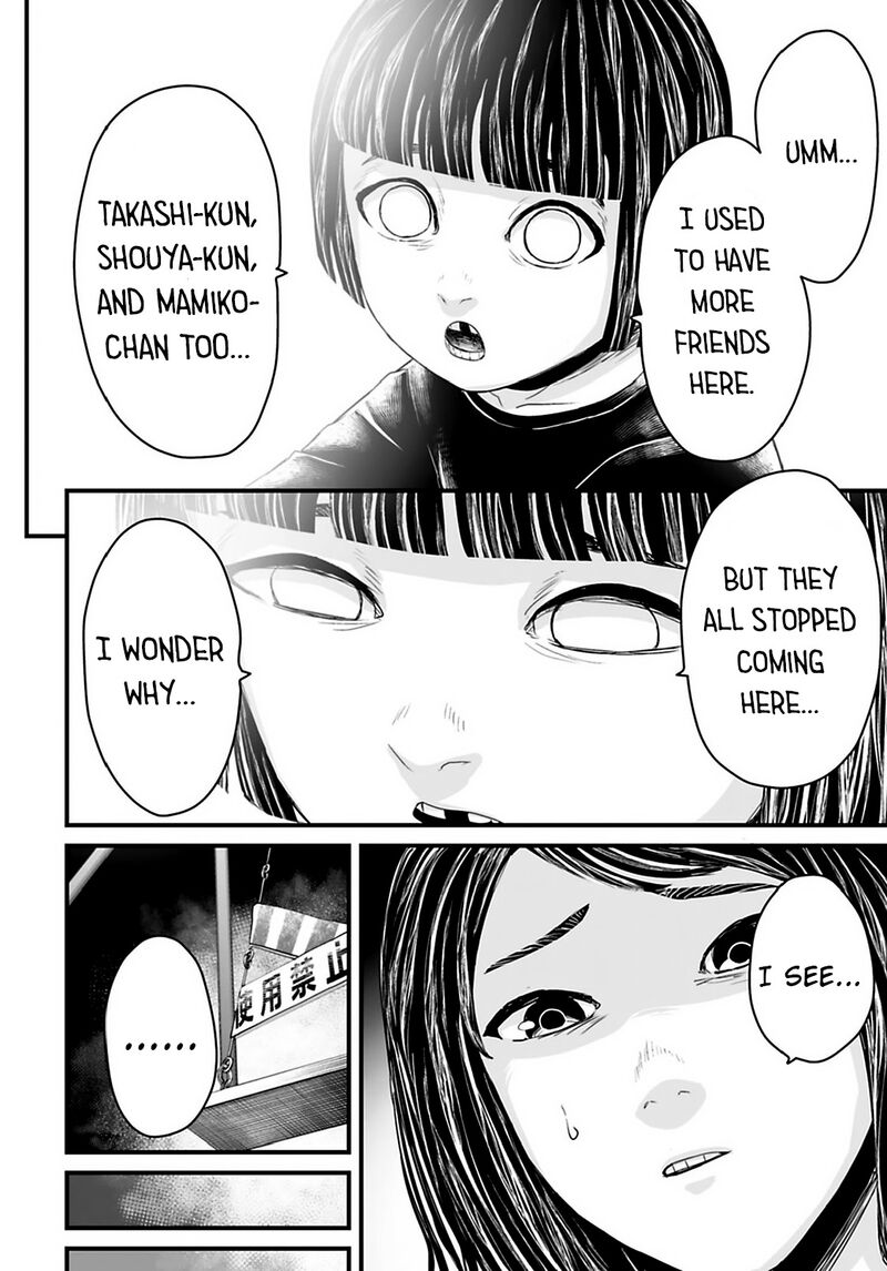 Osore Reiwa Kaidan 33 8