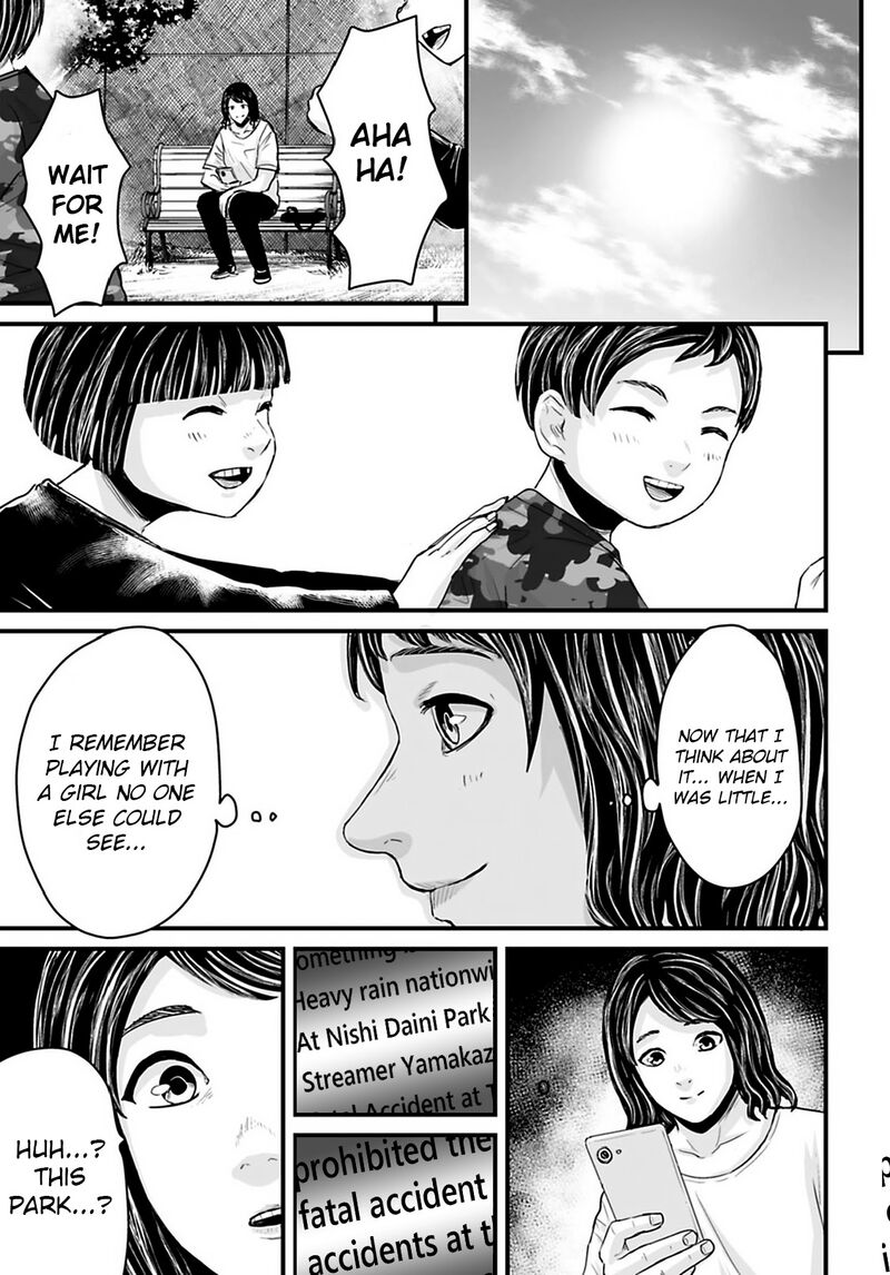 Osore Reiwa Kaidan 33 9