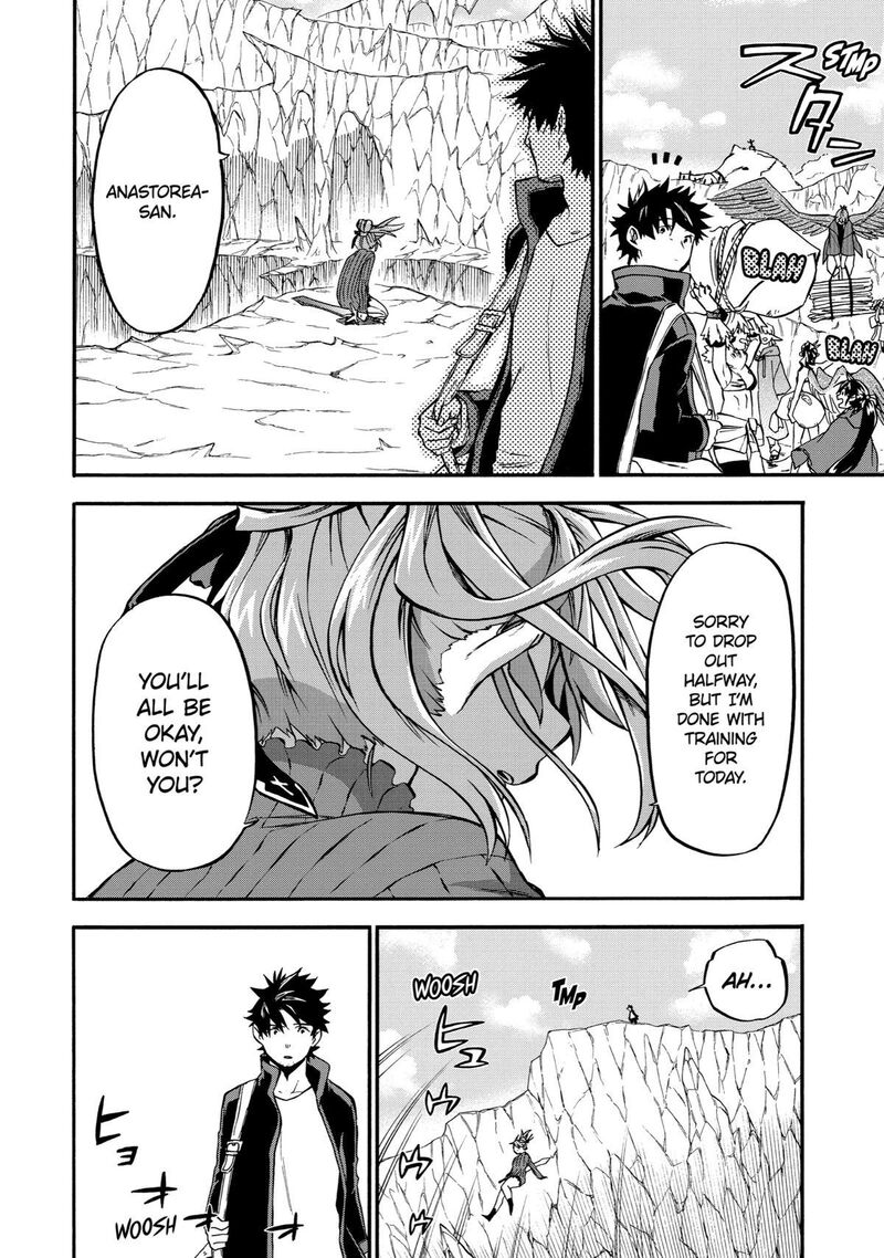 Ossan Boukensha Kein No Zenkou 42 19