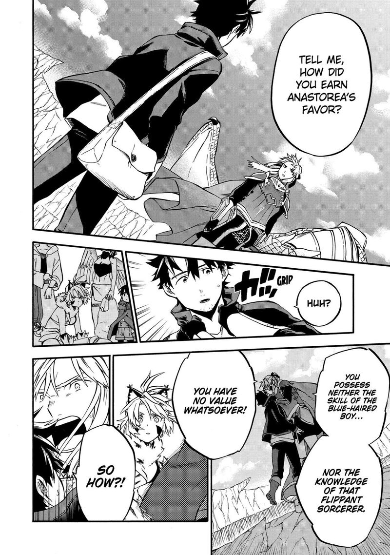 Ossan Boukensha Kein No Zenkou 42 21