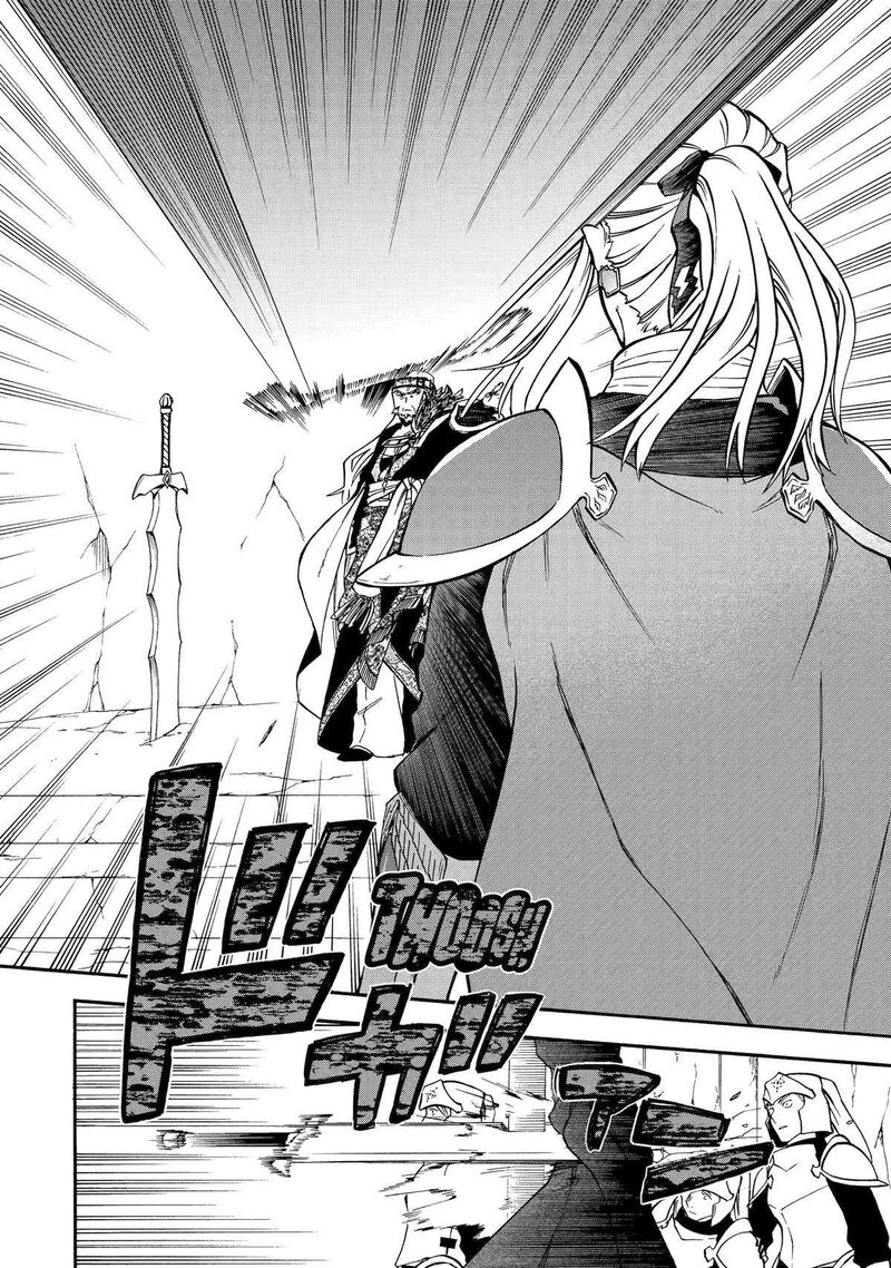 Ossan Boukensha Kein No Zenkou 44 24