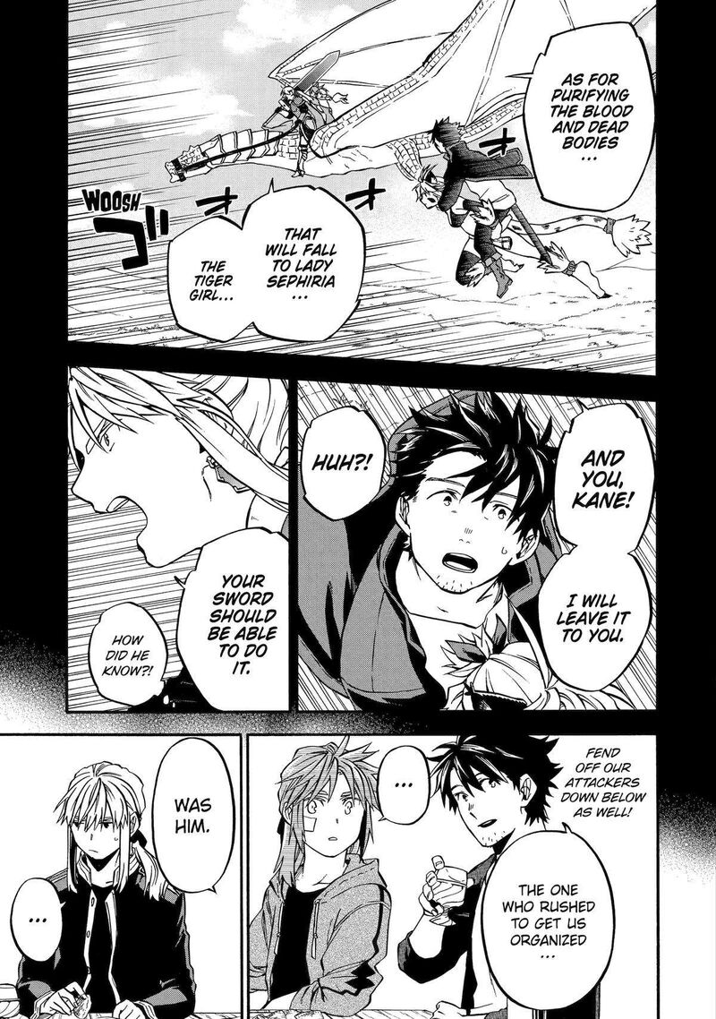 Ossan Boukensha Kein No Zenkou 44 9