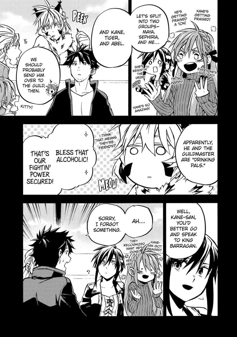 Ossan Boukensha Kein No Zenkou 45 11