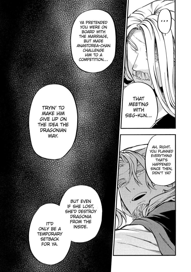 Ossan Boukensha Kein No Zenkou 45 19
