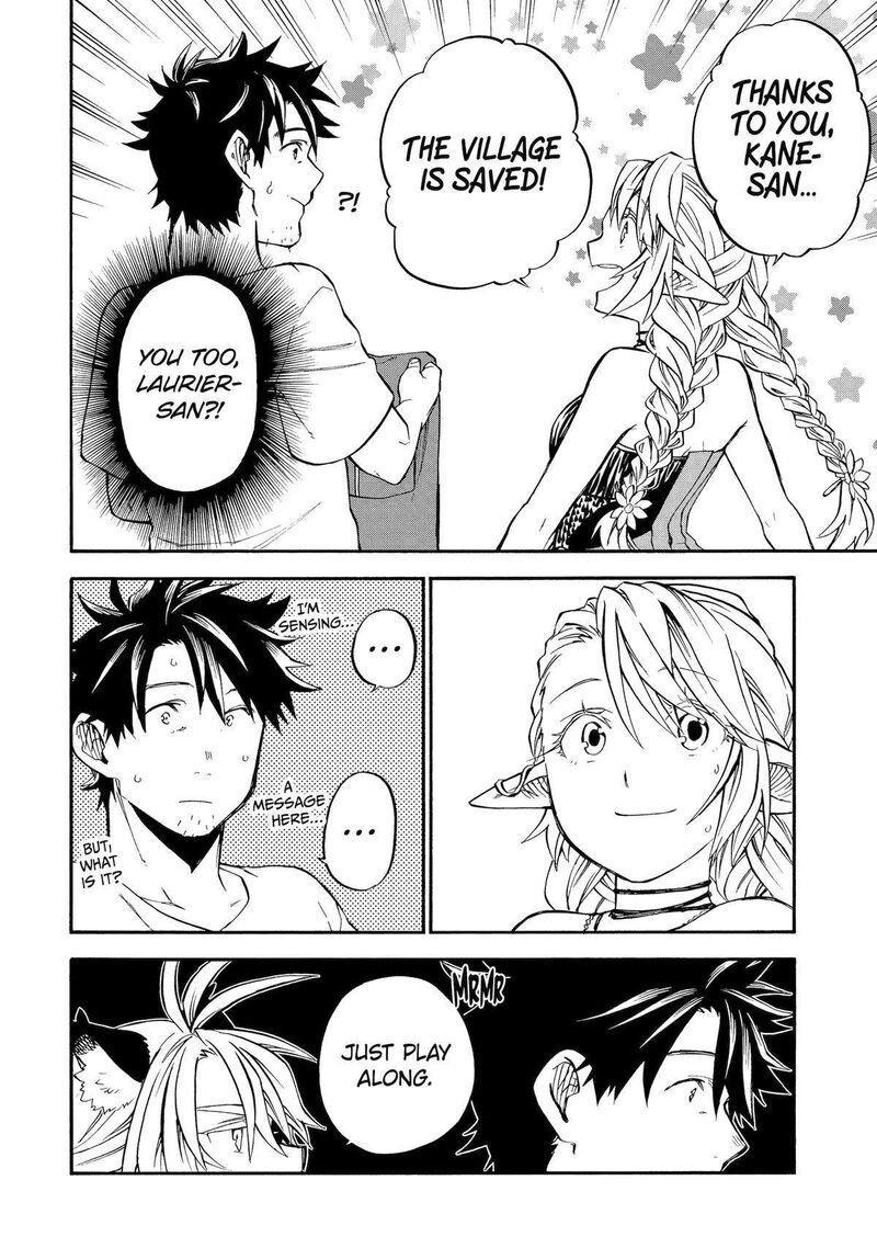 Ossan Boukensha Kein No Zenkou 46 20