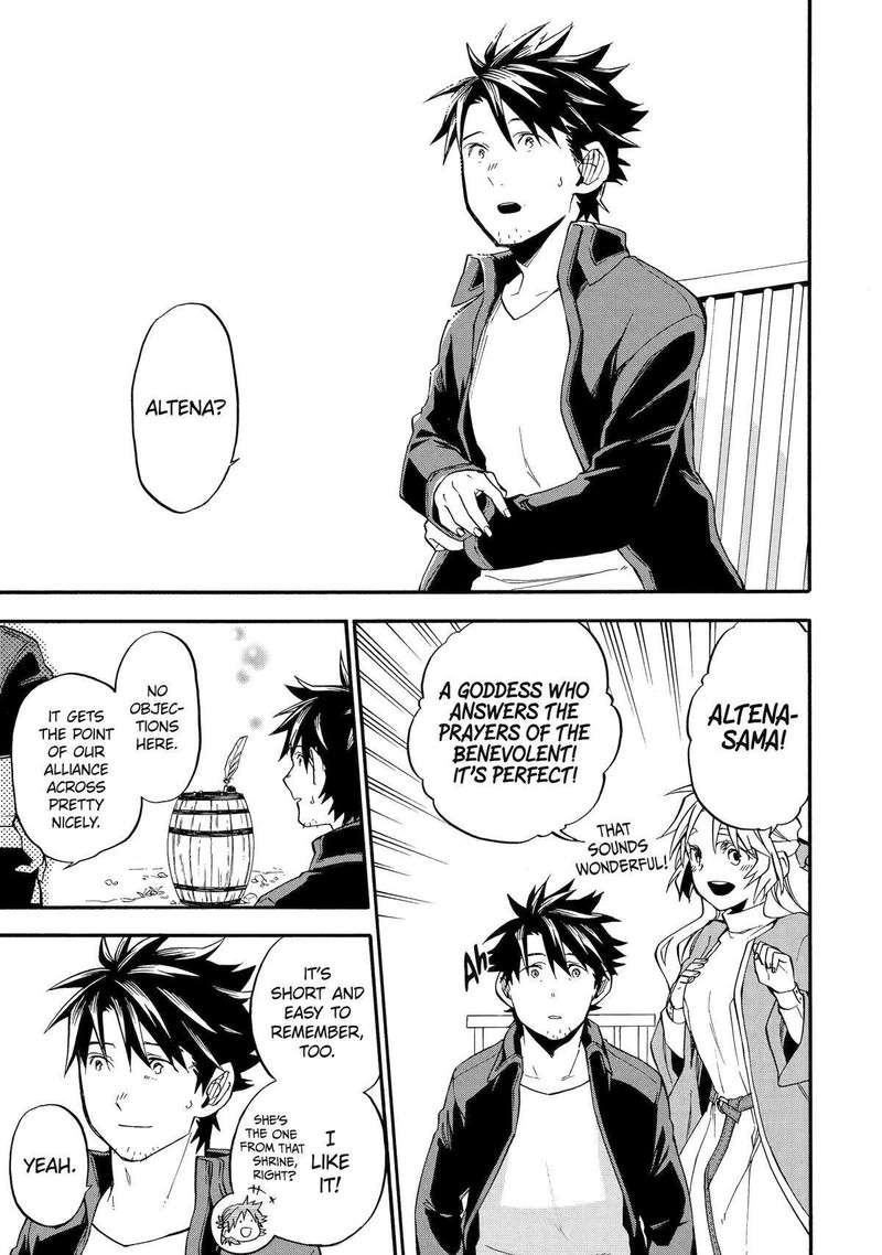 Ossan Boukensha Kein No Zenkou 47 34
