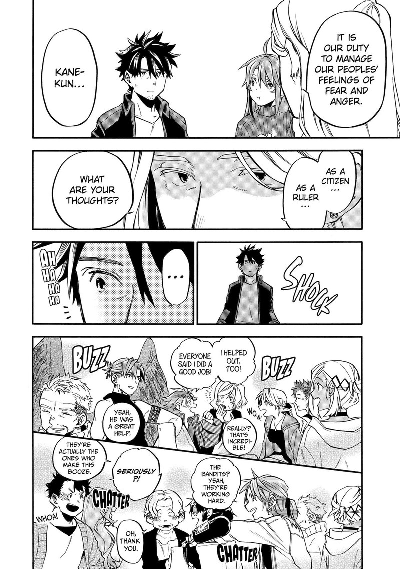 Ossan Boukensha Kein No Zenkou 48 18