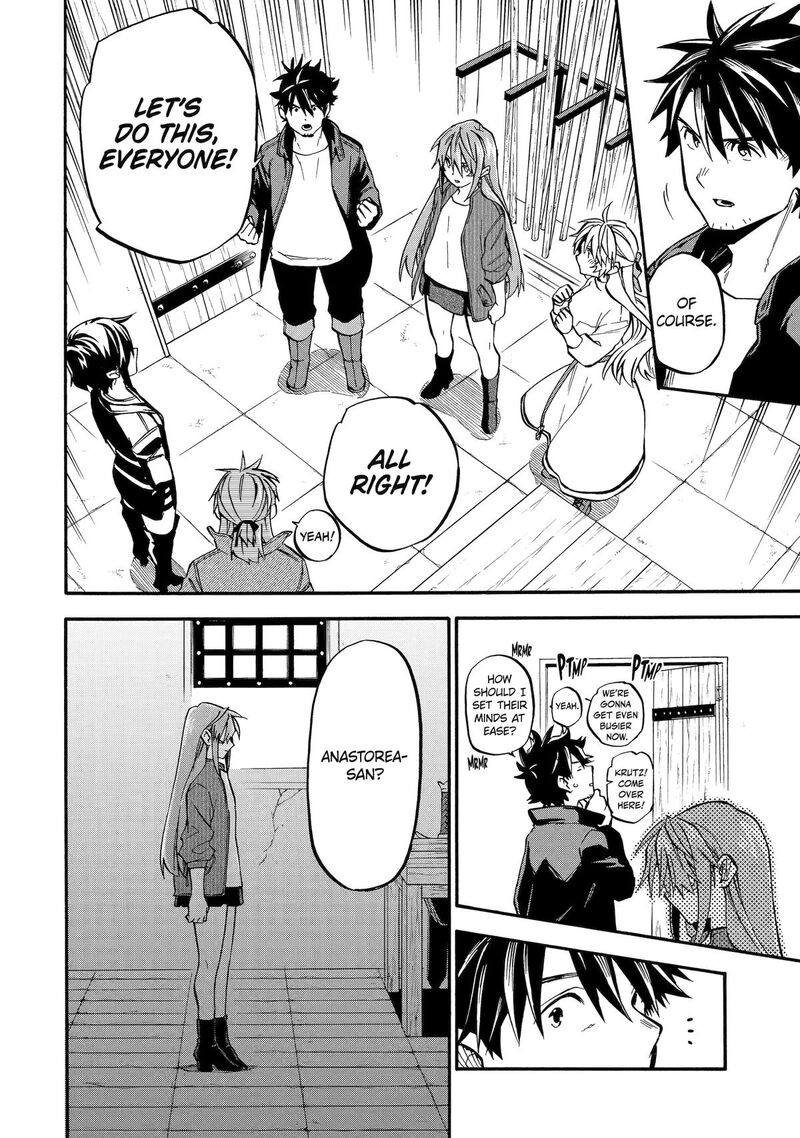 Ossan Boukensha Kein No Zenkou 50 24