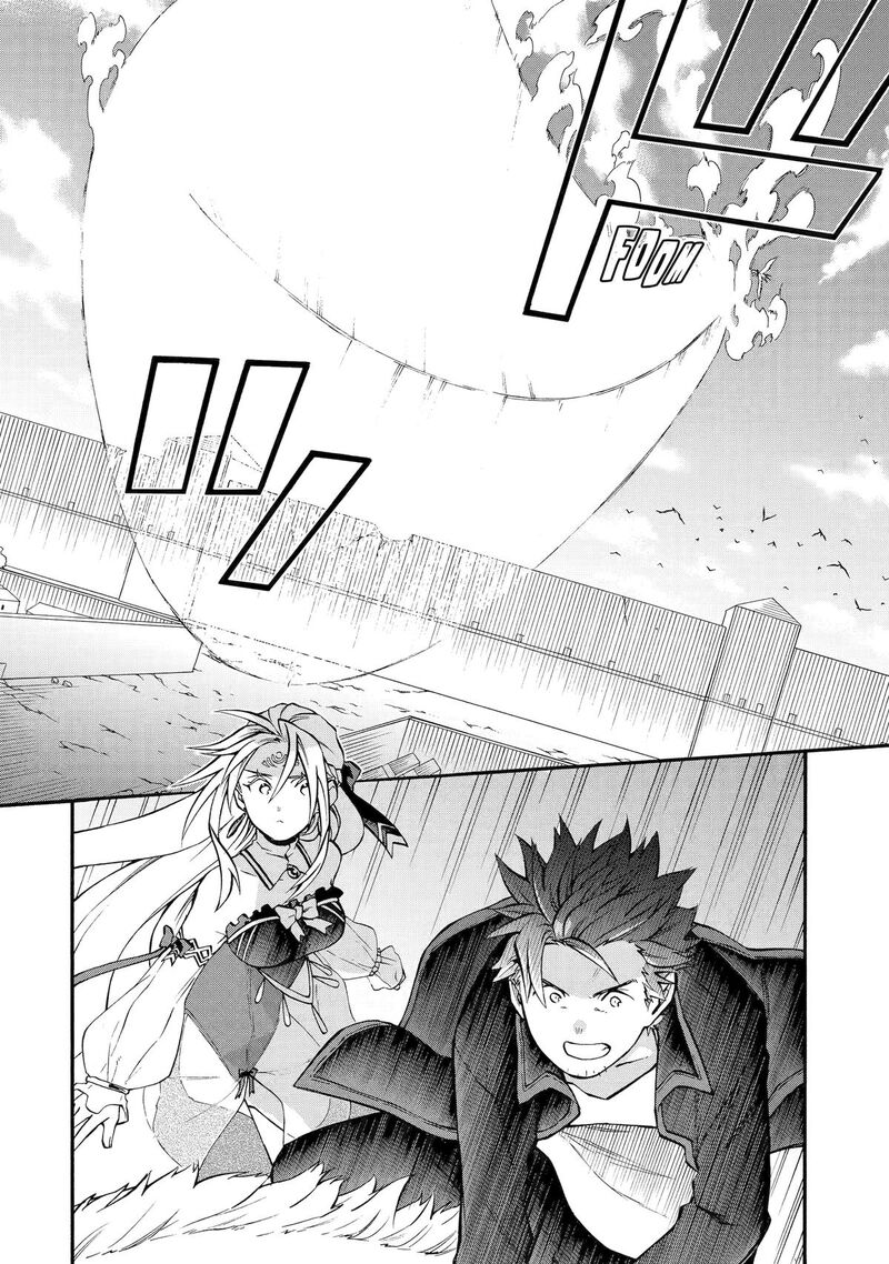 Ossan Boukensha Kein No Zenkou 55 2