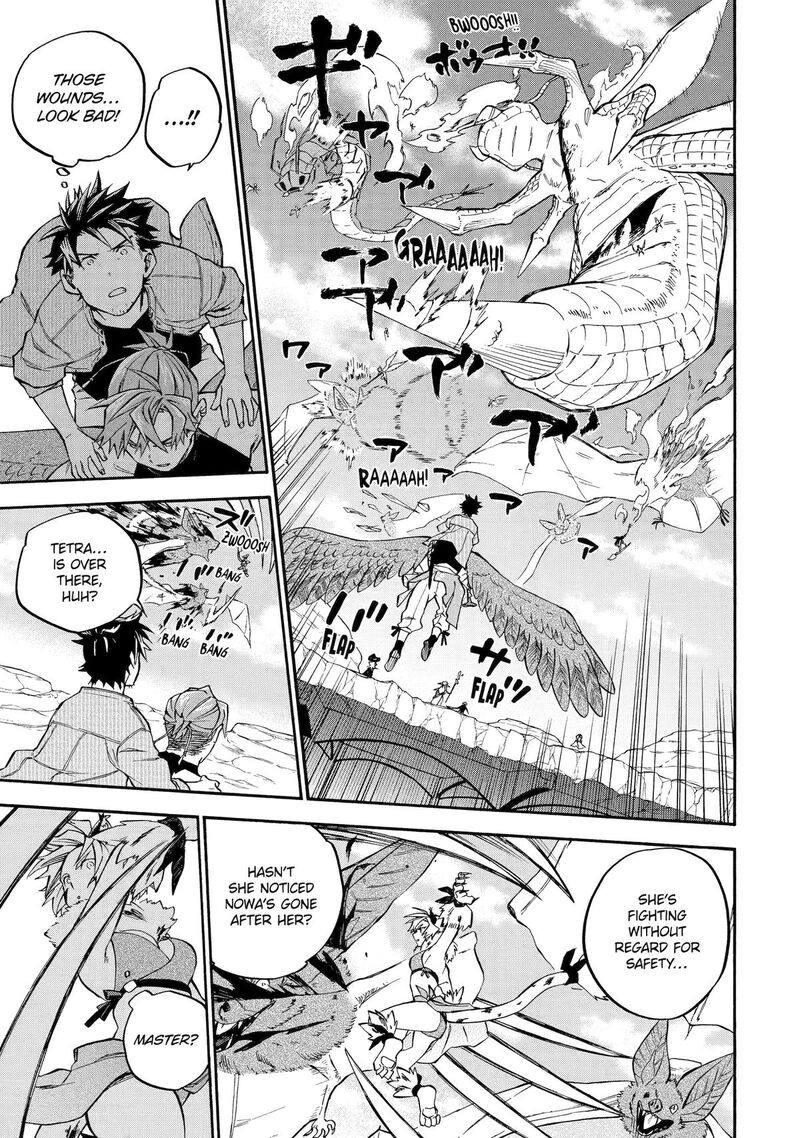 Ossan Boukensha Kein No Zenkou 58 39