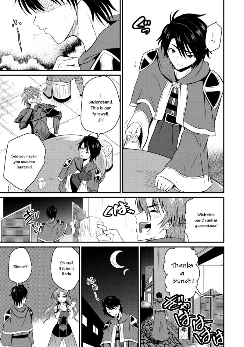 Ossan Teihen Chiyu Shi To Manasume No Henkyou Life 1 12