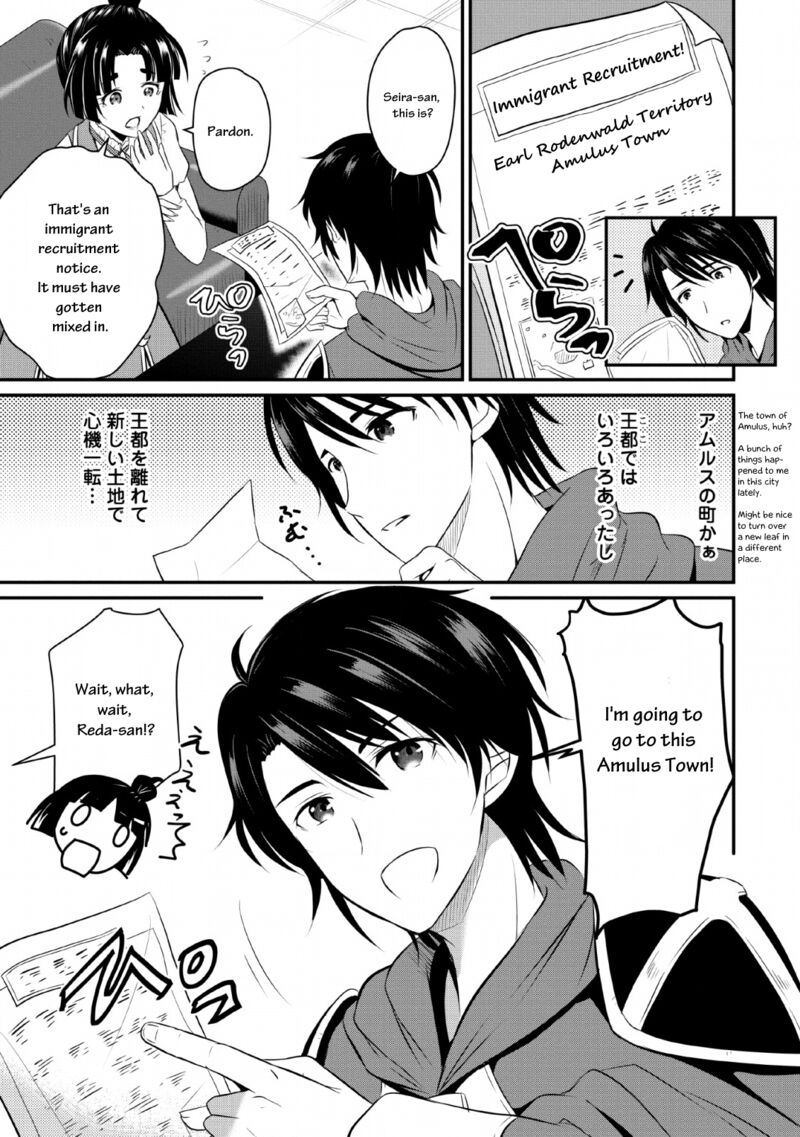 Ossan Teihen Chiyu Shi To Manasume No Henkyou Life 1 24
