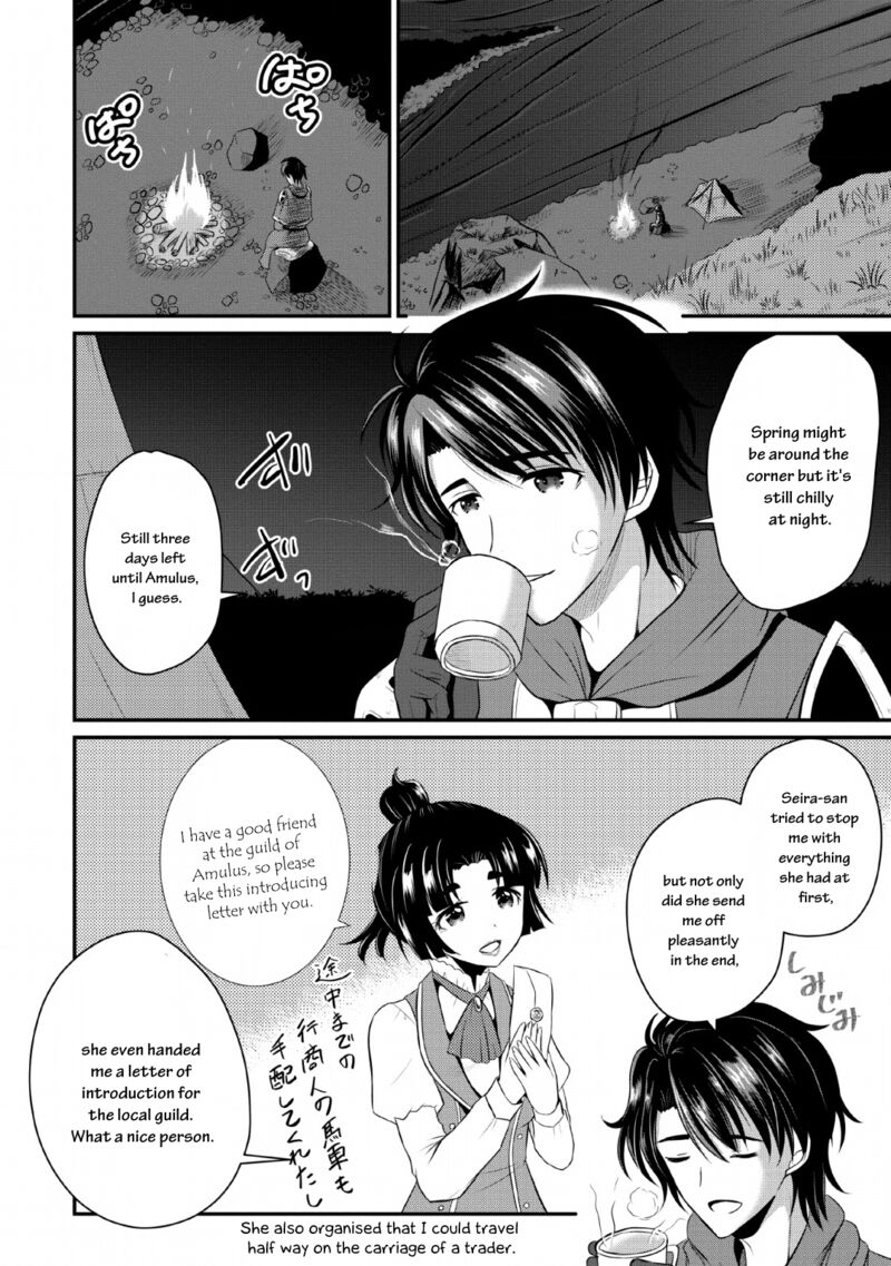 Ossan Teihen Chiyu Shi To Manasume No Henkyou Life 1 25