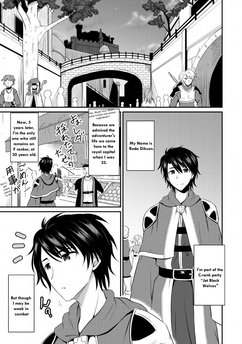 Ossan Teihen Chiyu Shi To Manasume No Henkyou Life 1 5