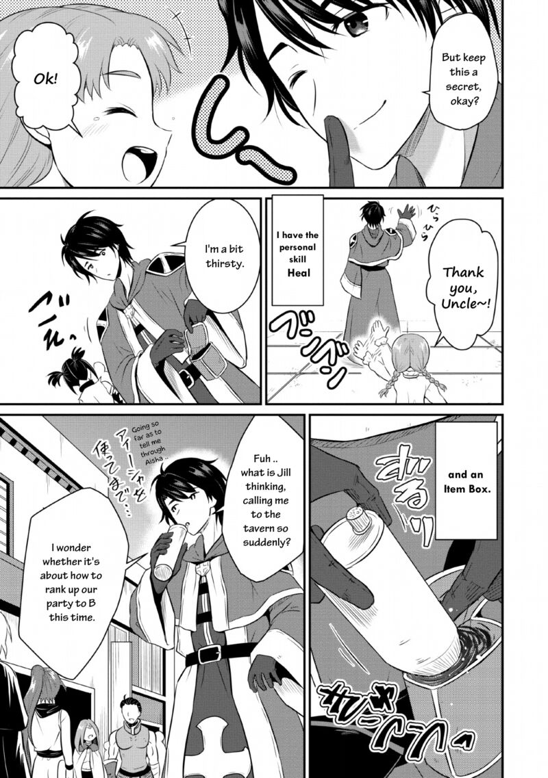 Ossan Teihen Chiyu Shi To Manasume No Henkyou Life 1 7
