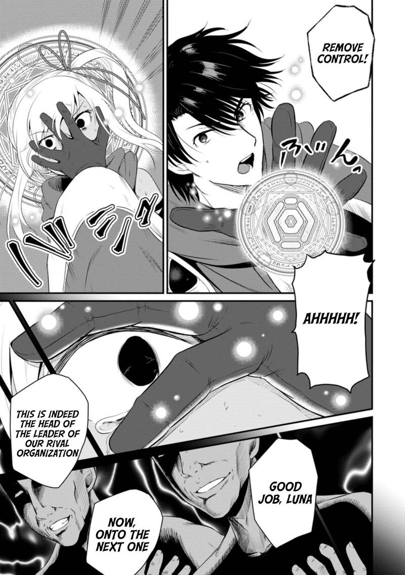 Ossan Teihen Chiyu Shi To Manasume No Henkyou Life 10 19