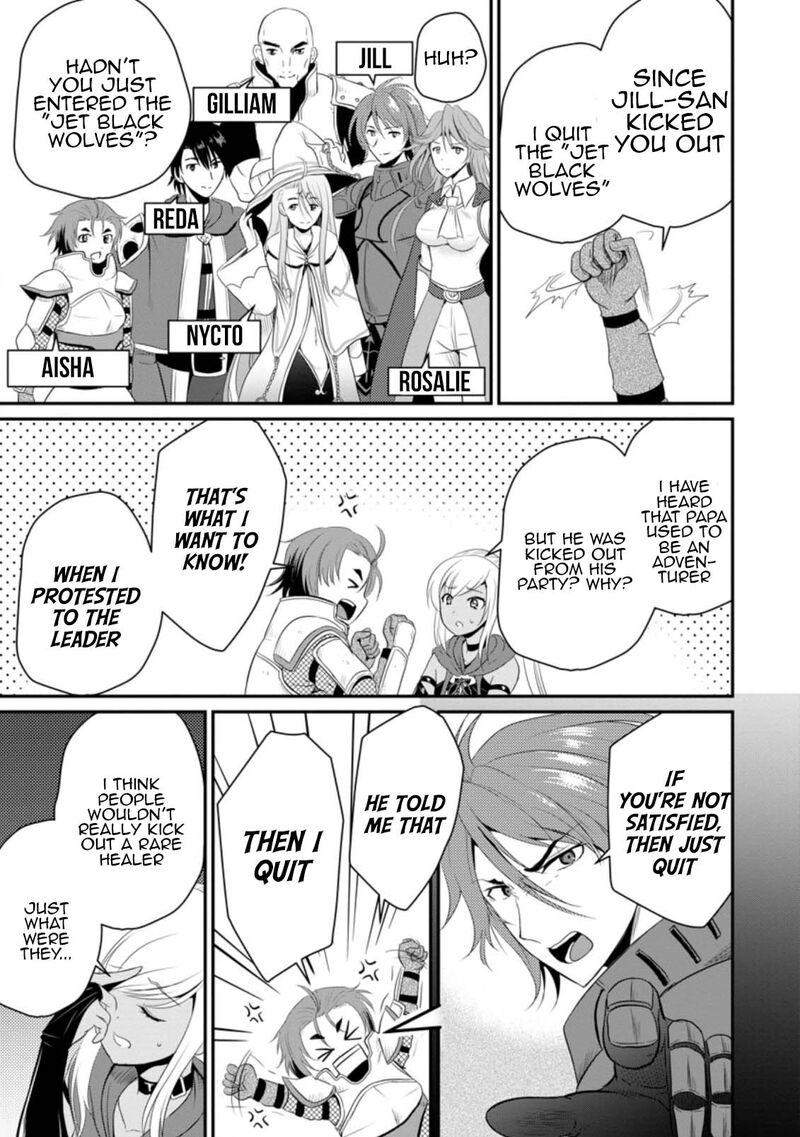 Ossan Teihen Chiyu Shi To Manasume No Henkyou Life 11 17