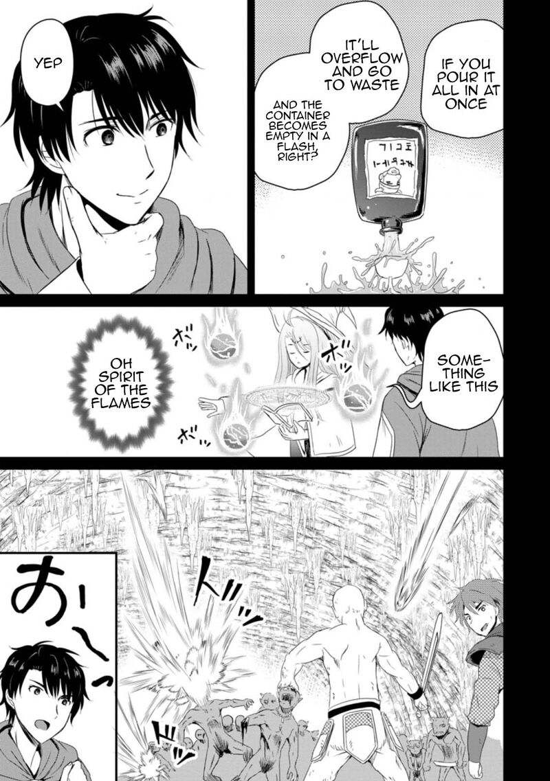 Ossan Teihen Chiyu Shi To Manasume No Henkyou Life 13 19