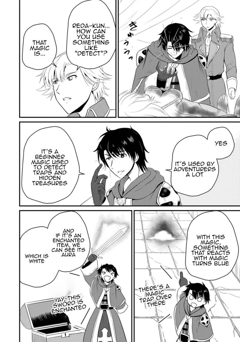 Ossan Teihen Chiyu Shi To Manasume No Henkyou Life 13 2