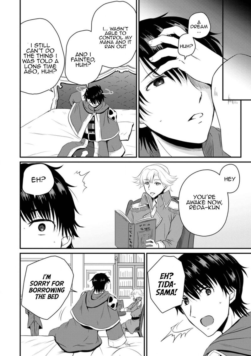 Ossan Teihen Chiyu Shi To Manasume No Henkyou Life 13 22