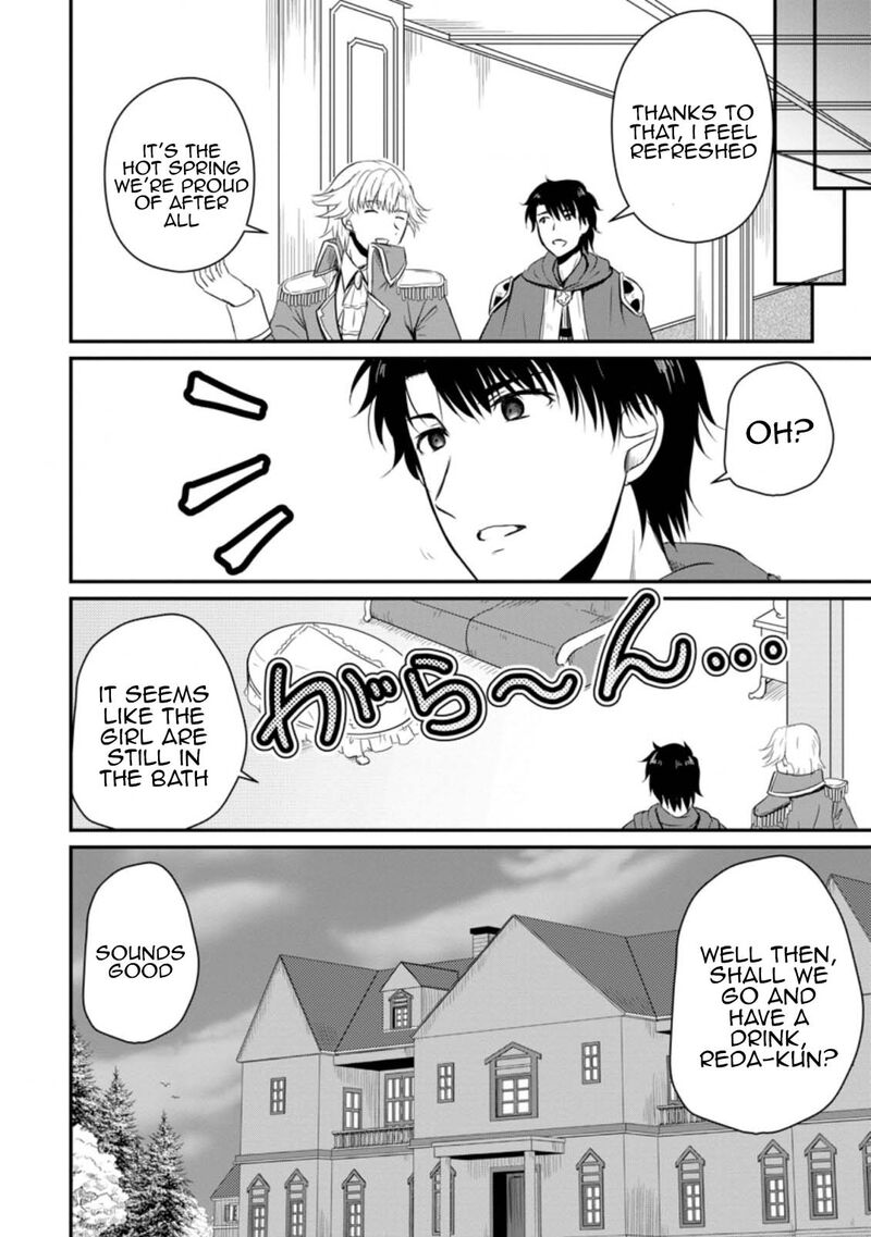Ossan Teihen Chiyu Shi To Manasume No Henkyou Life 13 32