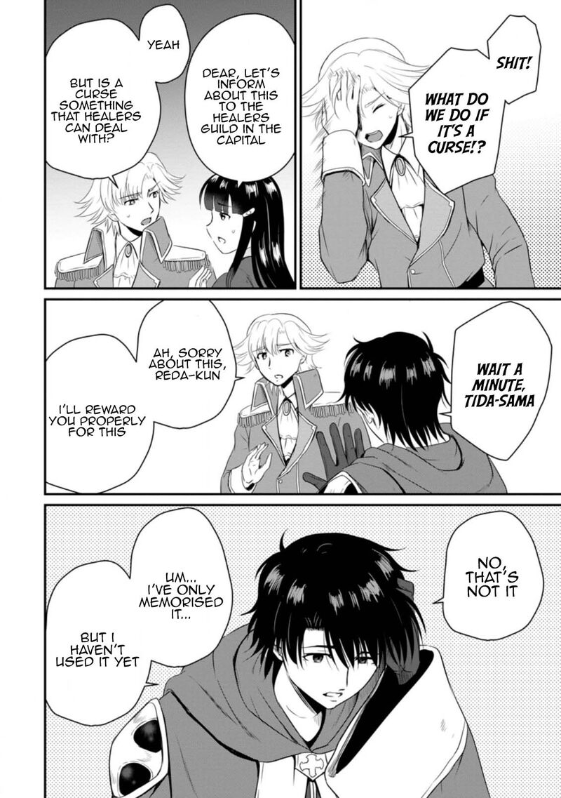 Ossan Teihen Chiyu Shi To Manasume No Henkyou Life 13 4