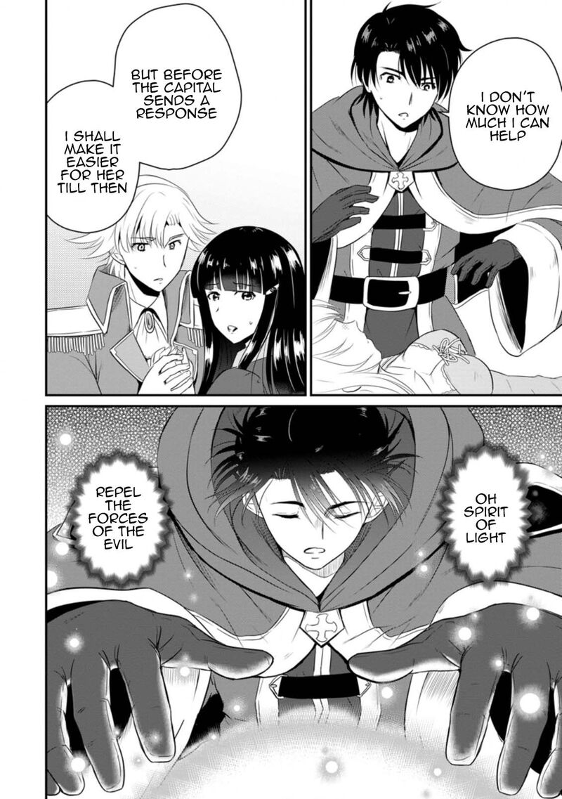 Ossan Teihen Chiyu Shi To Manasume No Henkyou Life 13 6