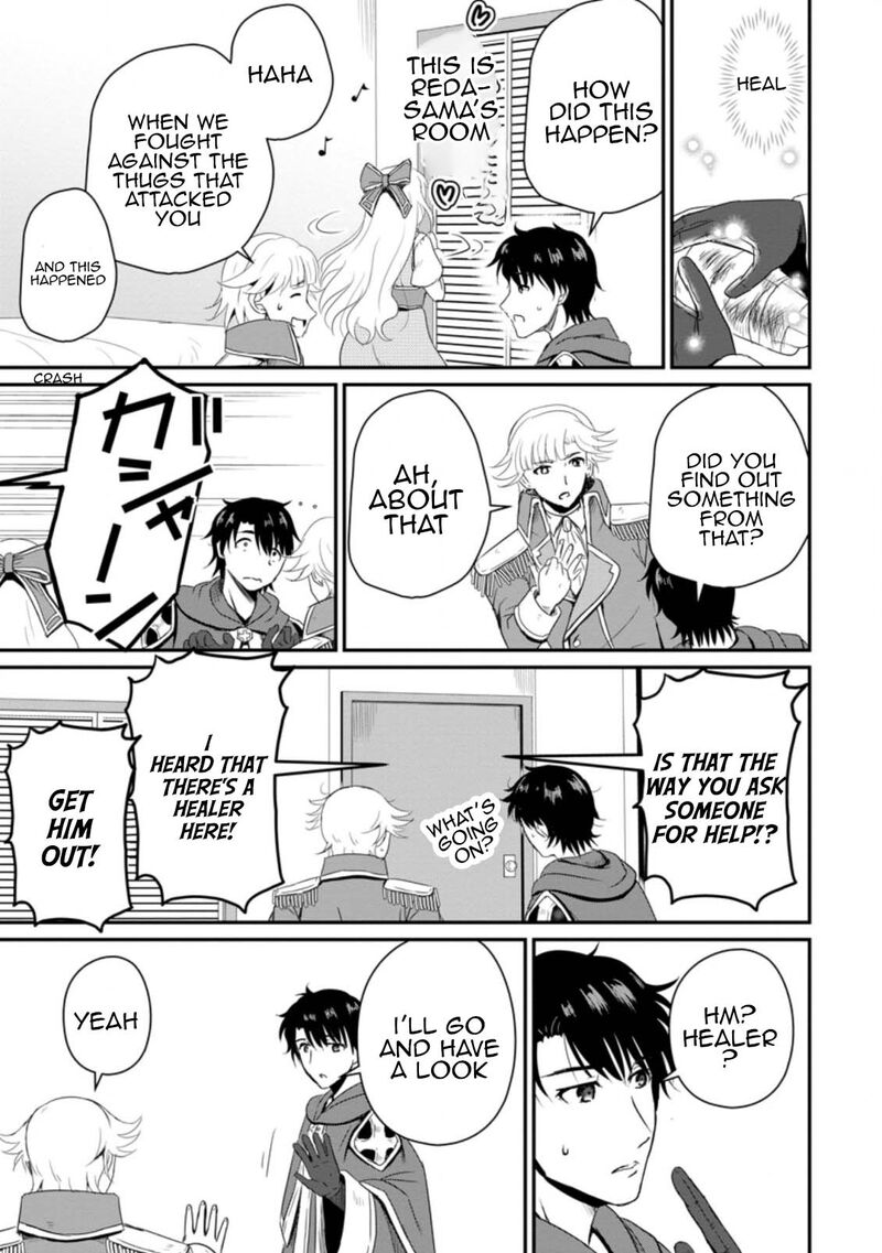 Ossan Teihen Chiyu Shi To Manasume No Henkyou Life 14 17