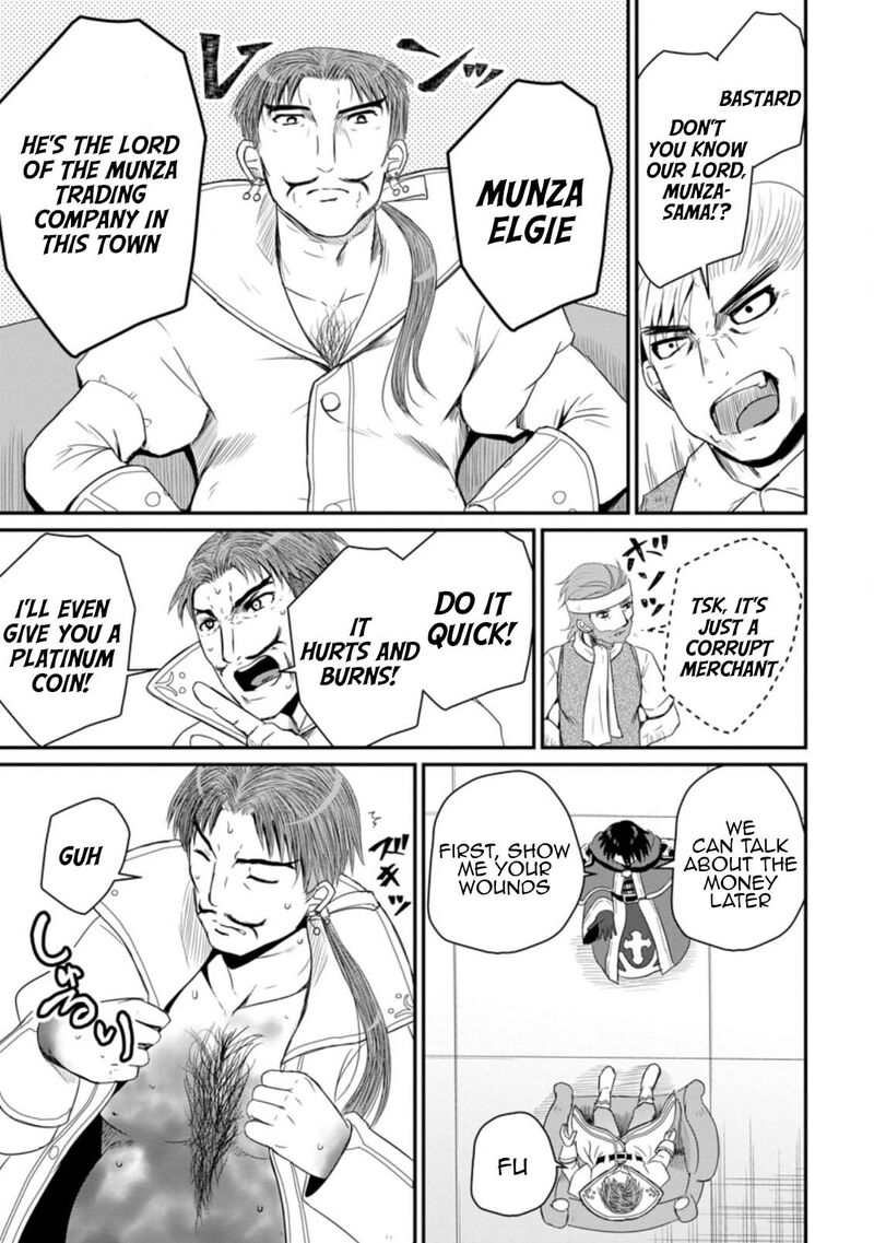 Ossan Teihen Chiyu Shi To Manasume No Henkyou Life 14 19