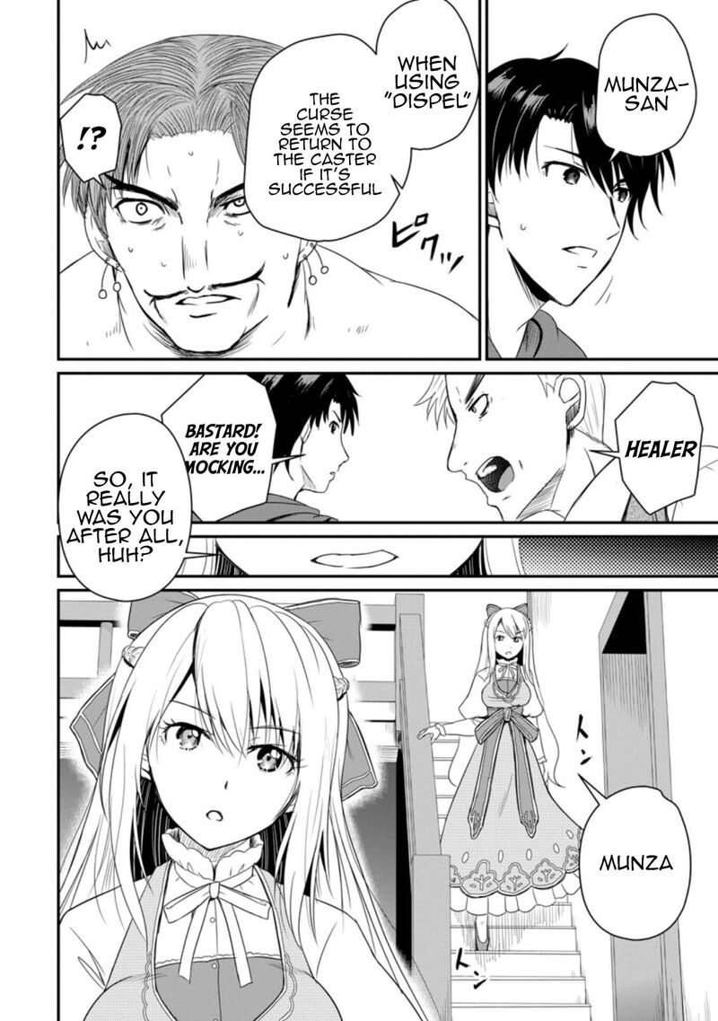 Ossan Teihen Chiyu Shi To Manasume No Henkyou Life 14 22