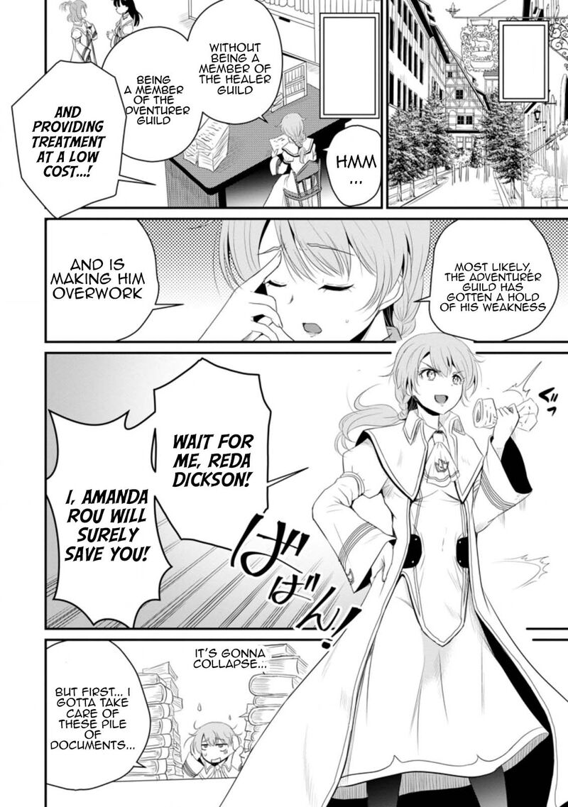 Ossan Teihen Chiyu Shi To Manasume No Henkyou Life 14 32
