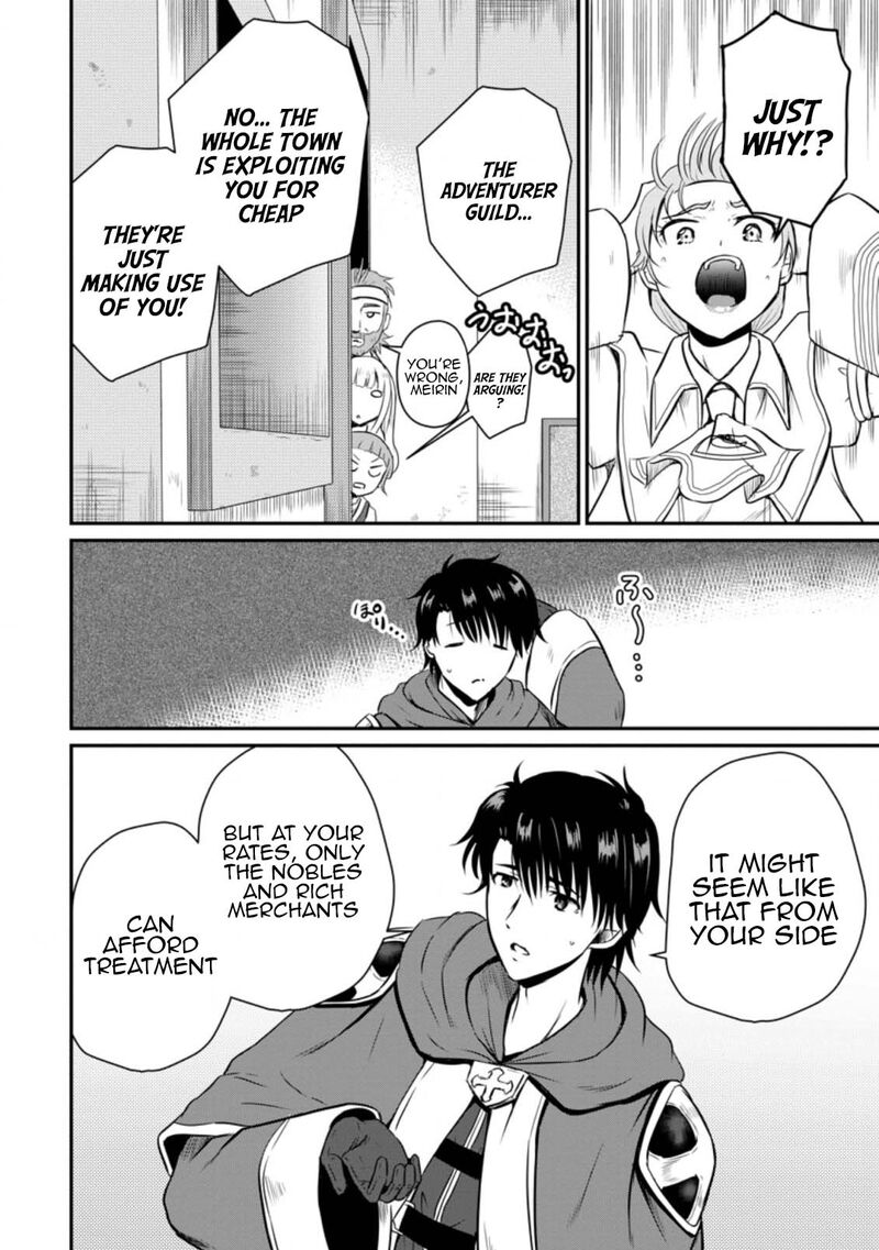 Ossan Teihen Chiyu Shi To Manasume No Henkyou Life 16 4