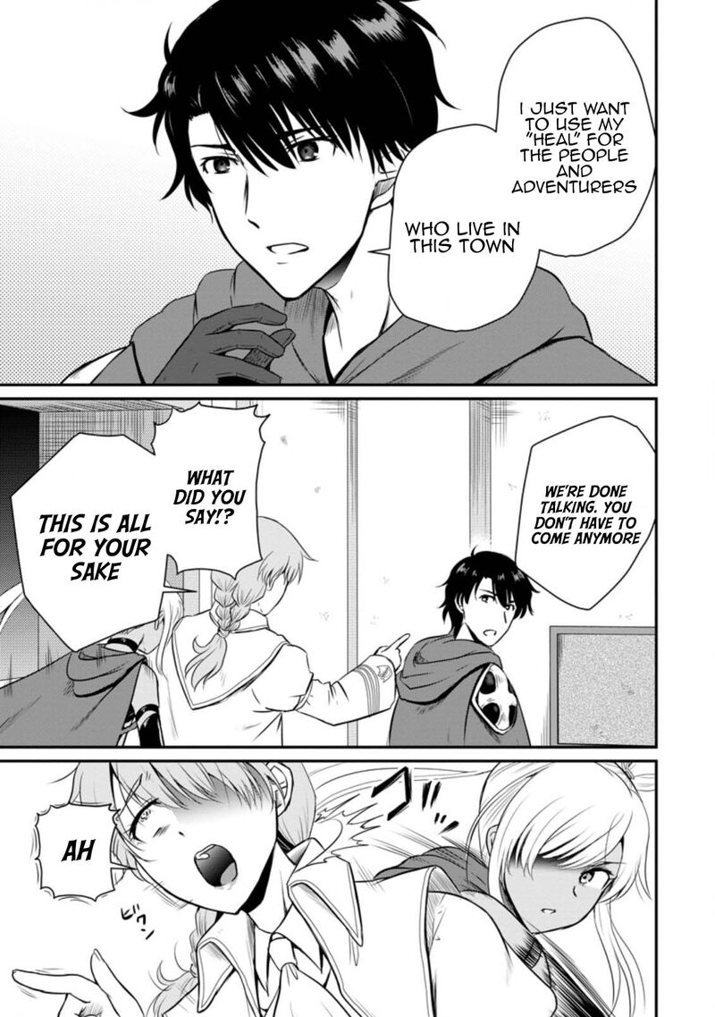 Ossan Teihen Chiyu Shi To Manasume No Henkyou Life 16 5